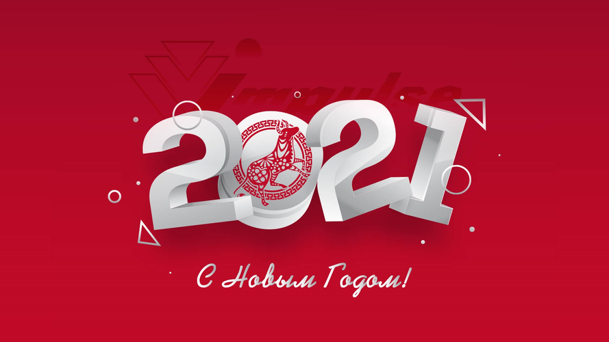 С Новым годом и Рождеством! С Новым годом и Рождеством!