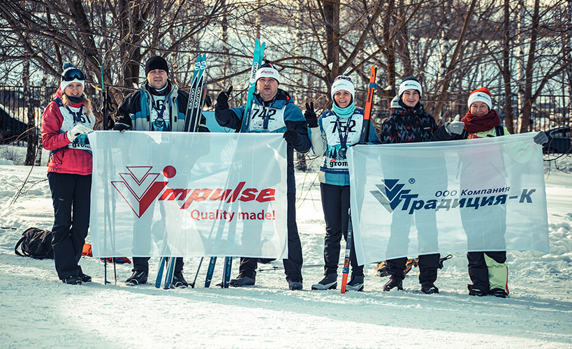 Здоровая Традиция и Мощный Импульс!