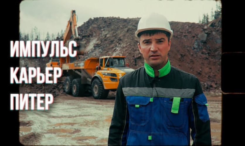 Сверхусиленный ковш для работы в гранитном карьере