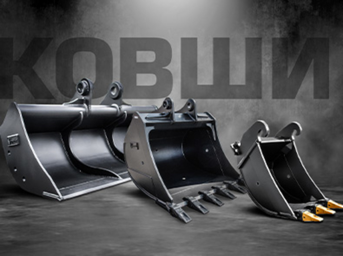 Ускоренная программа производства ковшей